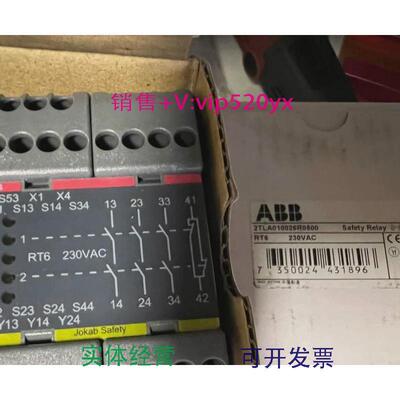 现货供应ABB安全继电器主模块RT6,230VAC2TLA010026R0500