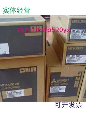 现货供应三菱伺服电机HC-RP103B/HC-LP102B/HC-LP152B/HC-LP152议
