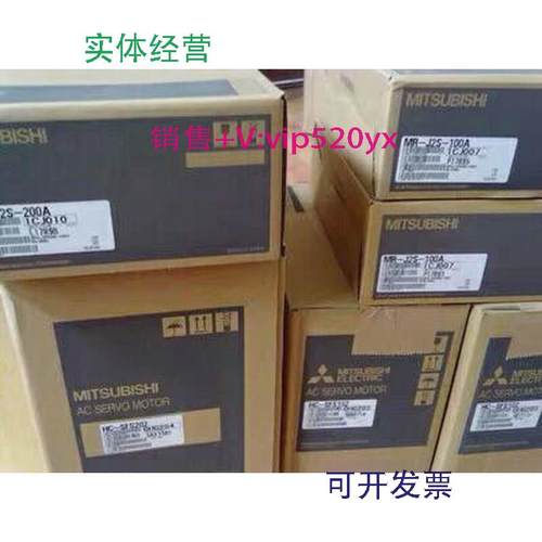 现货供应三菱伺服电机HC-RP103B/HC-LP102B/HC-LP152B/HC-LP152议
