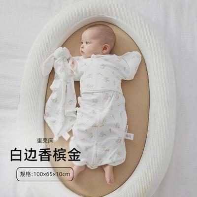 cutelife新生儿蛋壳床可移动宝宝婴儿安抚床新款