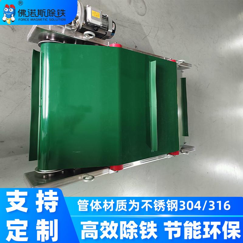 悬挂自卸式电磁除铁器 厂家佛诺斯矿山木头破碎全自动除铁设备