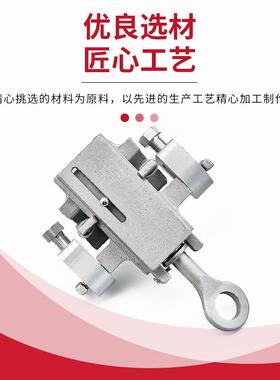 带电作业万协】引流线夹ga-103/105/108猴头jh-50/300【猴头包