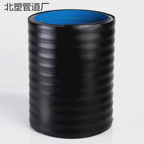 北塑hdpe波纹管壁增强复合管市政工程用管双壁三层钢带管