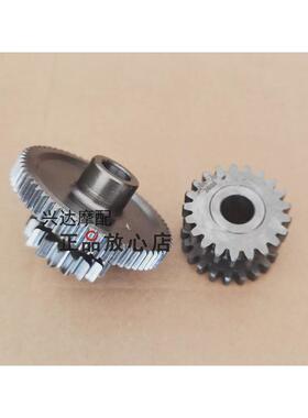 正品BJ250-15小黄龙15ATNT250电启动齿轮起动马达传动轮过桥齿轮