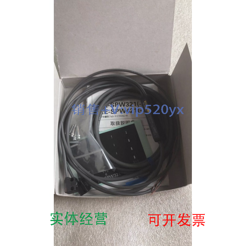 现货供应正宗OMRON欧姆龙EE-SPW321光电开关传感器现货