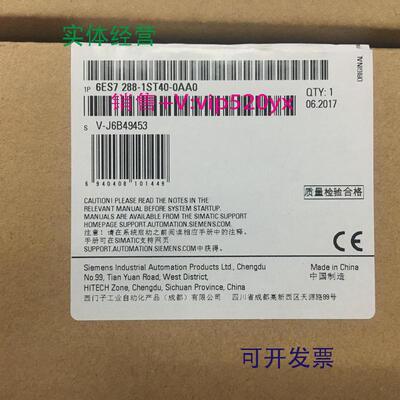 现货供应西门子全新S7-200SMARTCPU6ES7288-1ST40-0AA0现货