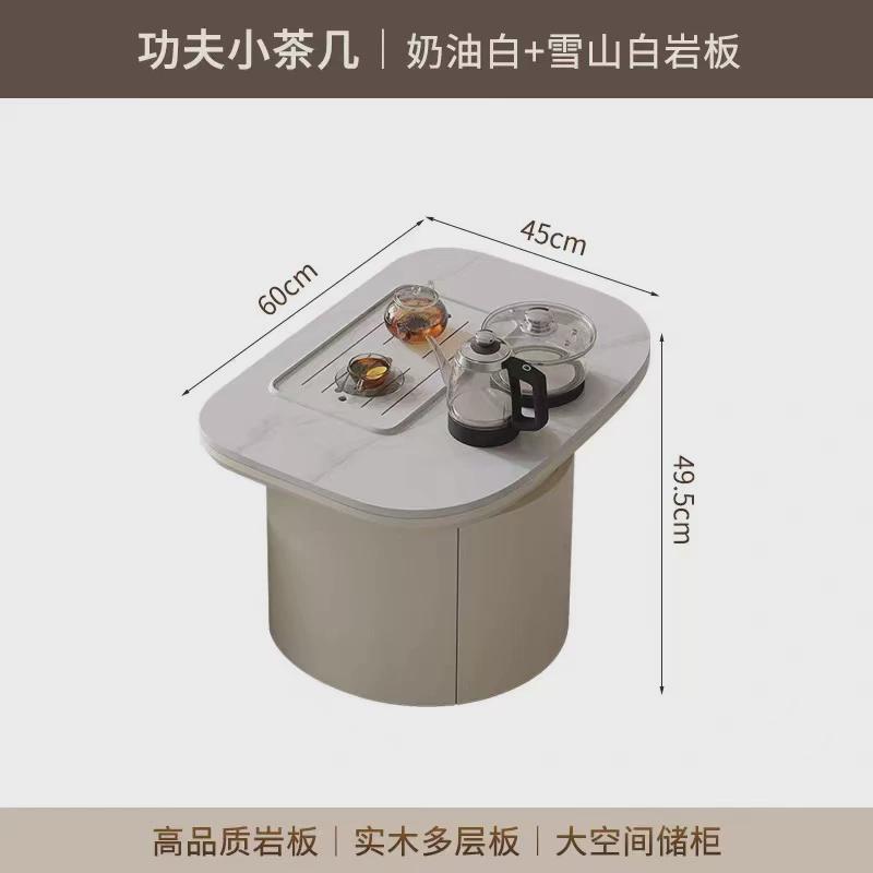奶油风功夫岩板茶几家用小户型现代简约多功能泡茶组合茶几带充电