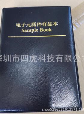 0402yageo电阻包0r-10m的170种各100个超值包邮送样品本