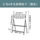 白板通用支架可伸缩支架黑板支架可调节支架移动支架伸缩支架移动