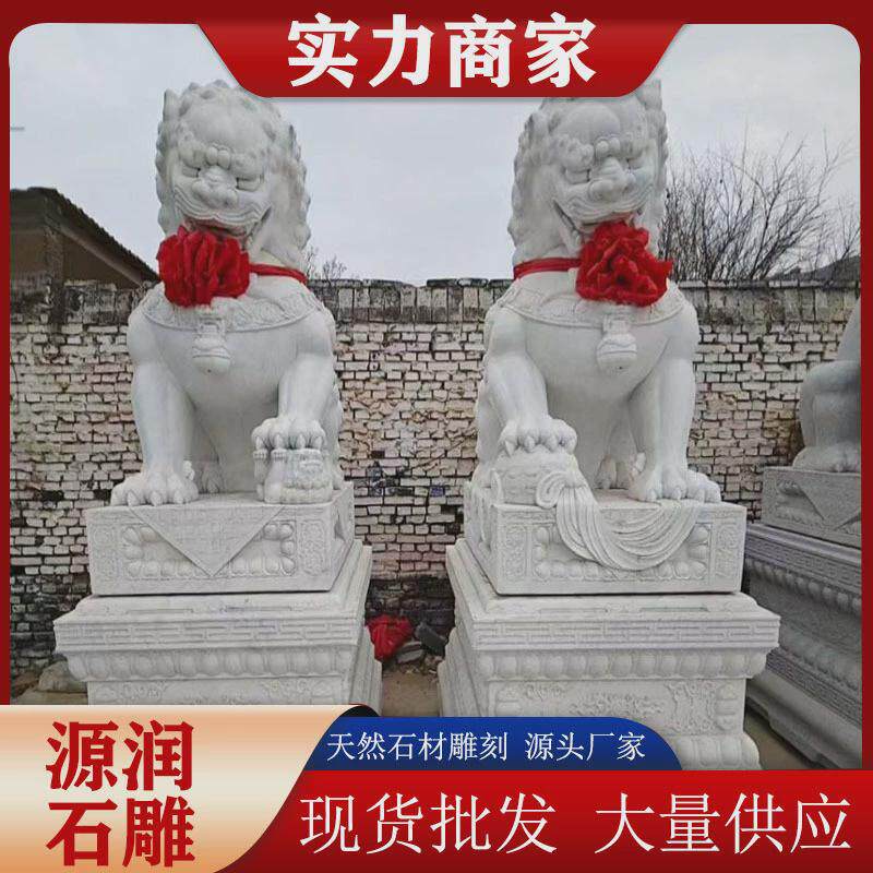 酒店狮子别墅庭院门前石狮子石狮子石雕门口大理石青石狮子