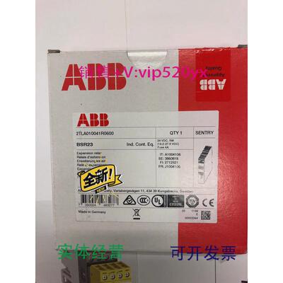 现货供应ABBBSR23全新安全继电器2TLA010041R0600