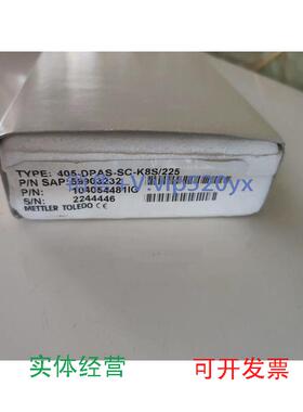 现货供应405-DPAS-SC-K8S/225梅特勒59903230ph电极405-DPAS-SC-K