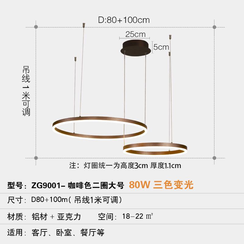 灯具现代极简约大气2024年新款轻奢主卧室餐厅圆环形客厅吊灯大全