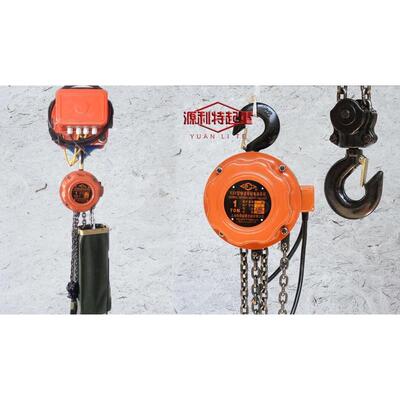 上海KSY固定式环链电动葫芦倒链条起重机盘式葫芦1吨2吨3T5吨