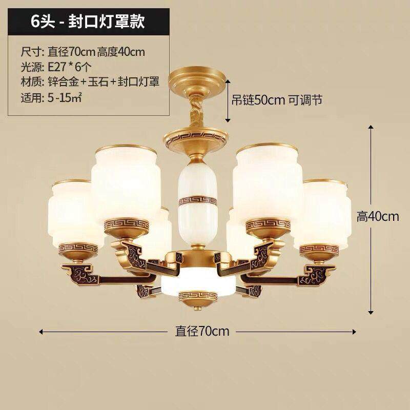 复式楼简约现代客厅灯饰中国风锌合金餐厅别墅新中式吊灯大厅灯具,家装灯饰光源,餐厅吊灯,淘宝优惠券,粉丝福利购,淘宝优惠卷