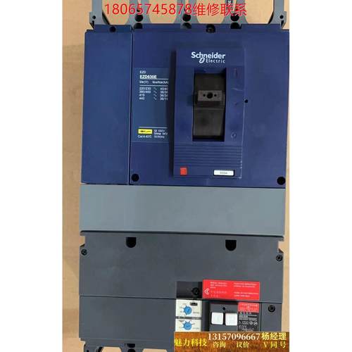 议价下单询问施耐德塑壳漏电EZD630E4500ELK 4P 500A 议价