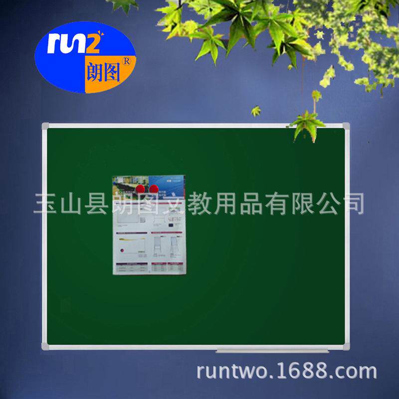 朗图优质u型铝框悬挂式磁性白板黑板绿板写字展示板60x90cm