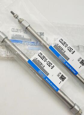 气缸气动迷你伙伴cdj2e10-5/10/20/30/40/50/60/75/100zsztz-b