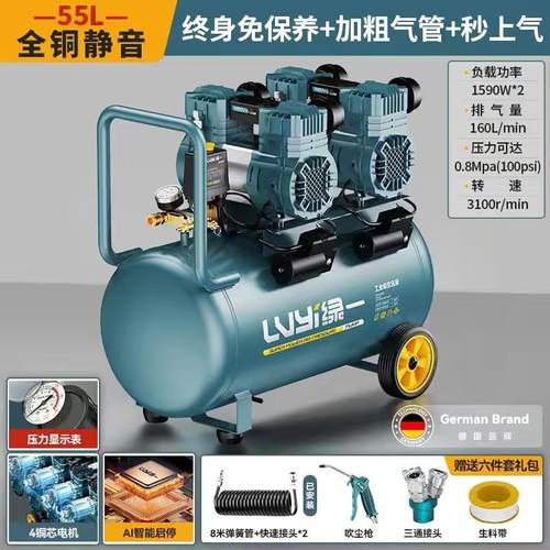 绿便携式工业空压机220v无油静音气泵高压空气压缩机一木工打气泵