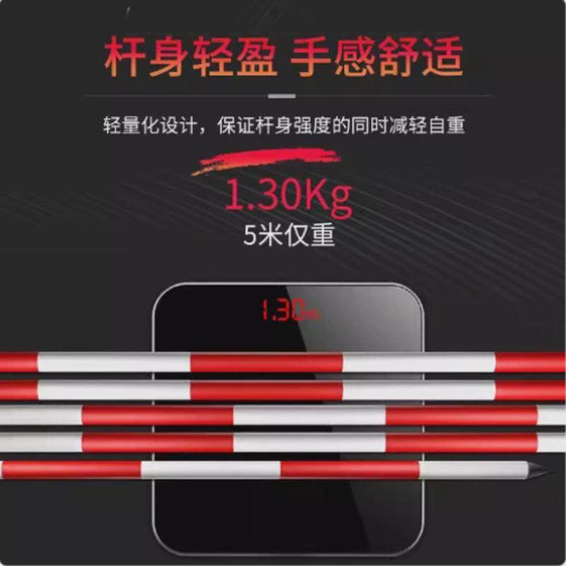 标杆花杆测量红白标尺杆测量用花杆测绘2米/3米/5米铝合金测深杆