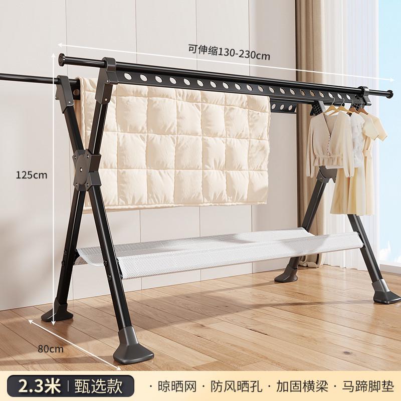 落地式晾衣架伸缩家用户外加厚铝合金折叠室内外防风晒被子