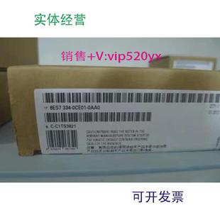 4BC01 现货供应6ES7334 338模块6ES7338 0CE01 0AA0西门子SM334