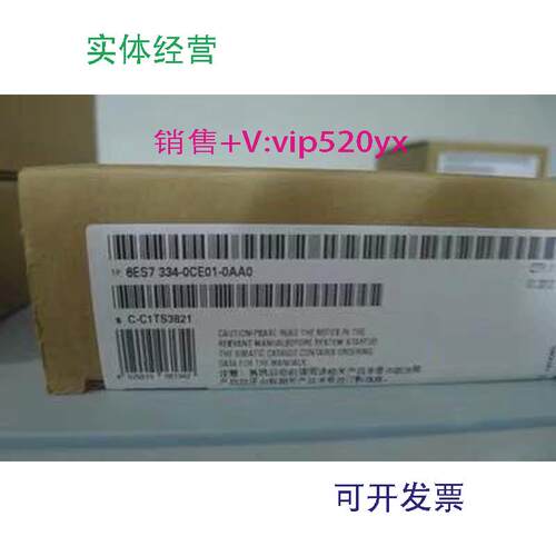 现货供应6ES7334-0CE01-0AA0西门子SM334/338模块6ES7338-4BC01-O