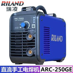 250ge电焊机迷你型小型手工焊机220v arc凌电焊机瑞