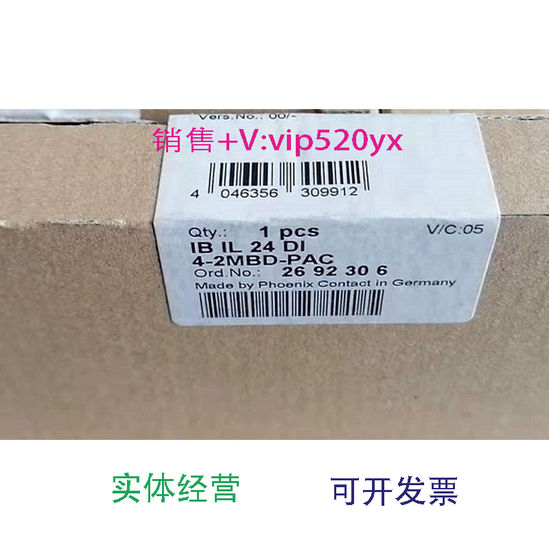 现货供应菲尼克斯凤凰现货全新IBIL24DI4-2MBD-PAC-2692306,电子/电工,接线端子,淘宝优惠券,粉丝福利购,淘宝优惠卷
