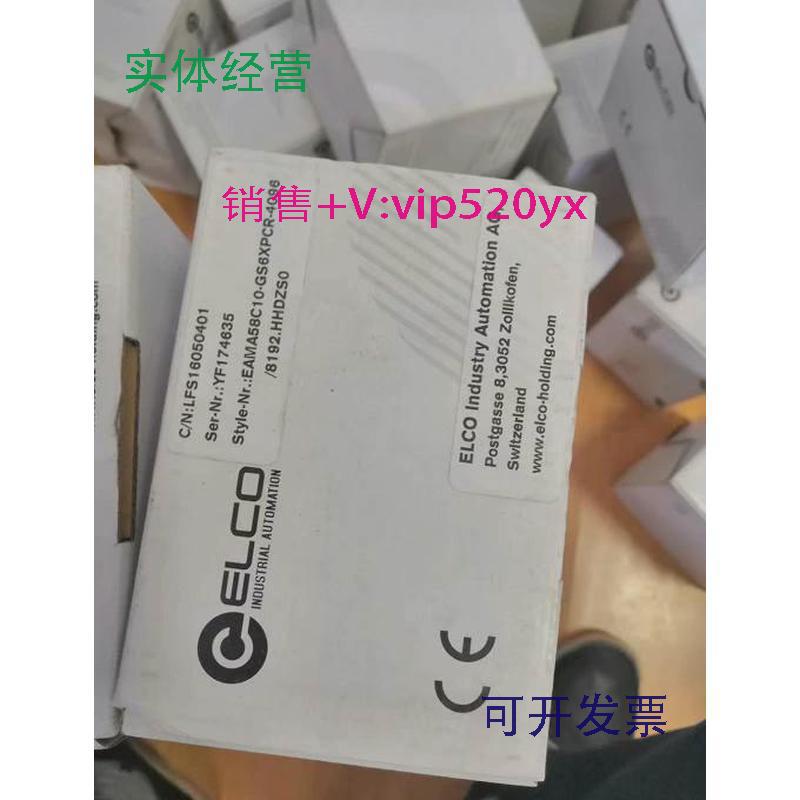 现货供应宜科ELC旋转编码器EAMA58C10-GS6XPCR-4096/8192.HHDZS0Y