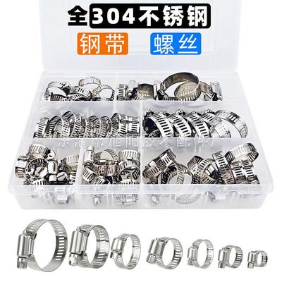 跨境60pcs盒装喉箍套装卡箍304不锈钢小美式通信抱箍8-38mm管夹