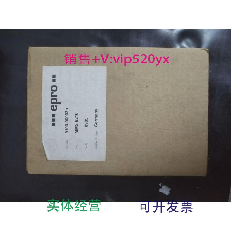 现货供应eproMMS6210双通道轴位移测量模块全新议价