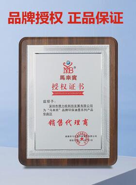 马来宾h65丝印尼龙自干免烘烤pp油墨铝喷漆喷塑面abs油墨金属油墨