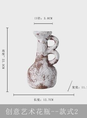干花复古系列】华方陶瓷复古质感花瓶粗陶斑驳禅意插花【客厅摆件