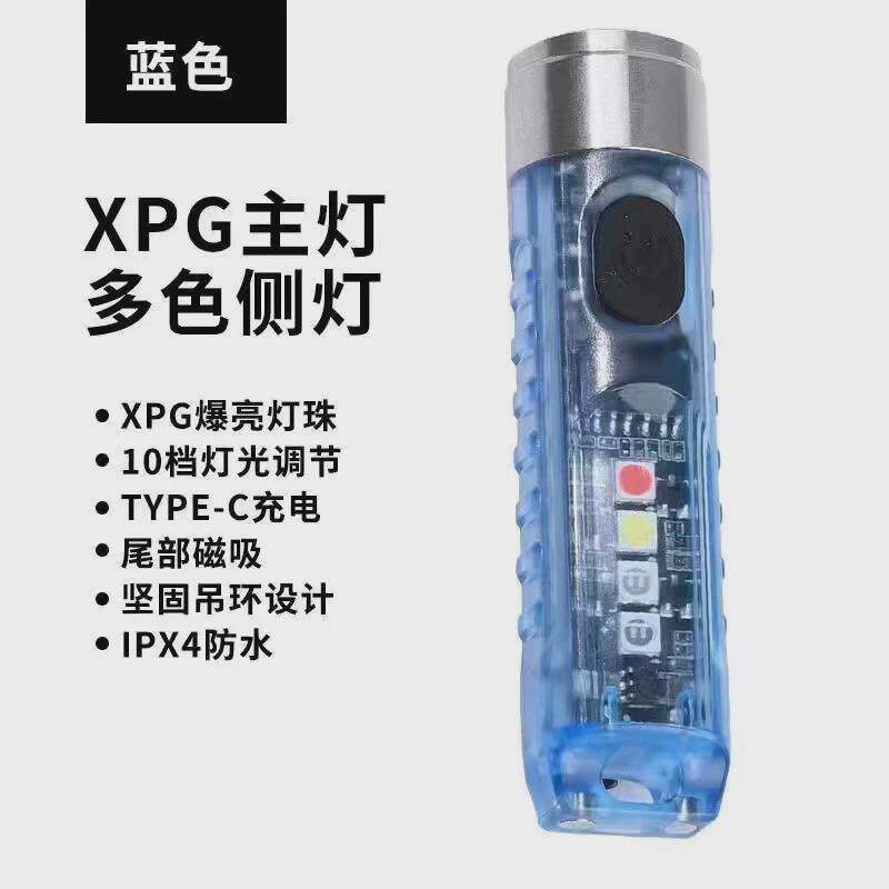 LED 야외 강한 빛 작은 손전등 미니 휴대용 키 체인 빛 USB 충전식 휴대용 비상 경고등