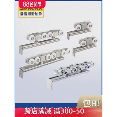 木门衣柜推拉门吊门平移门吊轨轨道导轨吊轮吊滑轮滑道上滑轨配件