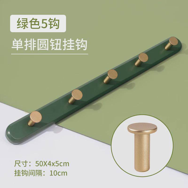 玄关包挂免打孔入户进门口后衣柜鞋帽衣服挂钩衣架壁挂墙上挂衣钩,居家布艺,挂钩/挂球,淘宝优惠券,粉丝福利购,淘宝优惠卷