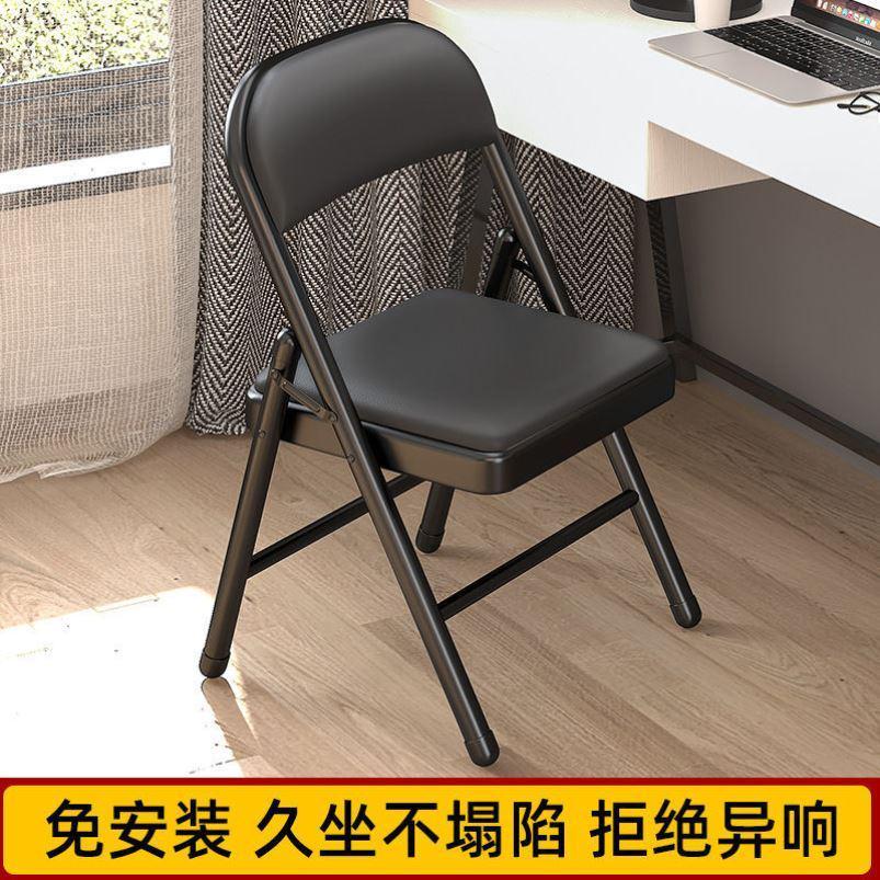 #简易凳子靠背椅家用折叠椅子便携电脑椅培训会议椅餐椅宿舍办公