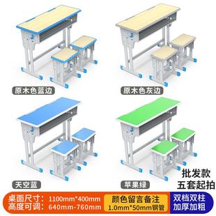 培训素辅导班教室儿童书桌家用写字补习 高中小学生学习课桌椅套装