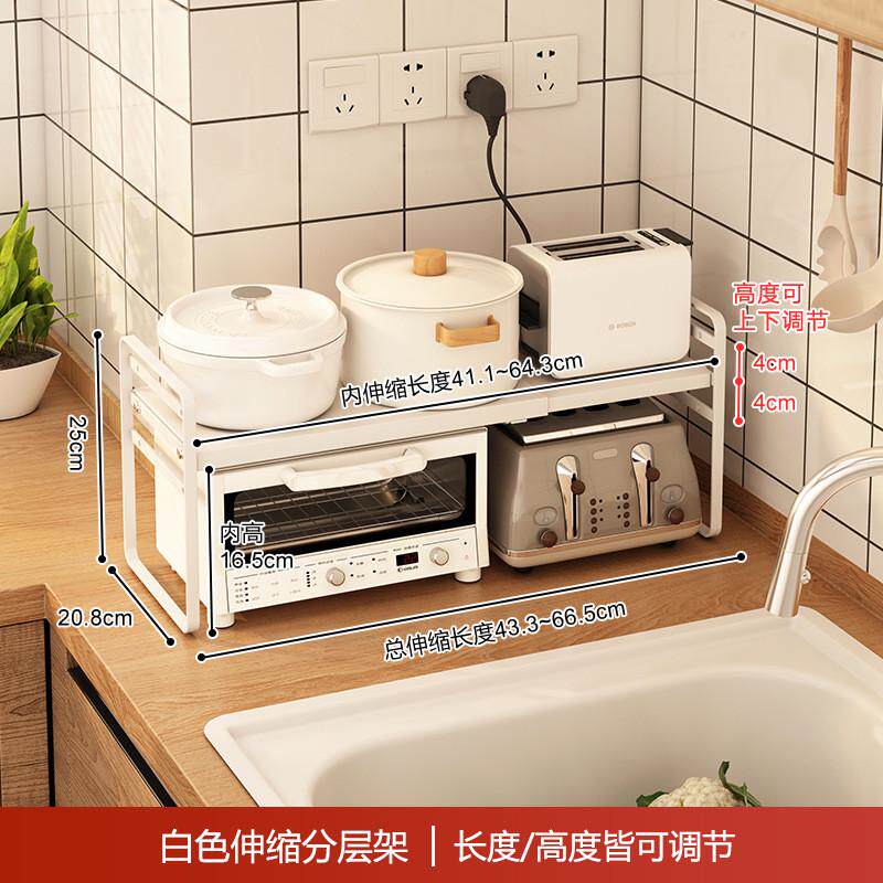 橱柜分层架伸缩置物架厨房隔板隔层分隔柜内搁架收纳台面桌面架子