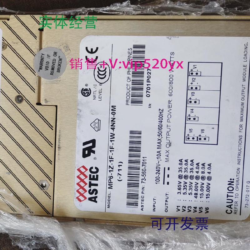 现货供应ASTEC模块电源MP6-1Z-1F-1W-4NN-0M（-711）彩超电源销售