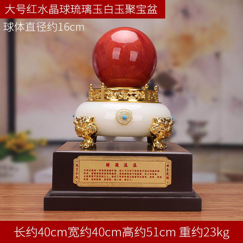 招财开业礼品琉璃玉水晶球创意工艺品公司乔迁财源滚滚聚宝盆摆件