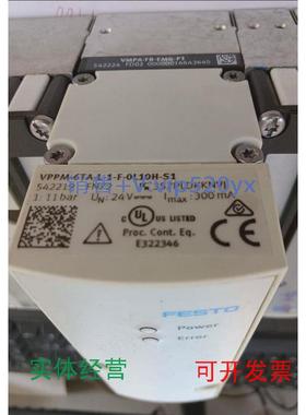 现货供应FESTOVMPA-FB-EMG-P1542224VPPM-6TA-L-1-F-OL10H-S15422