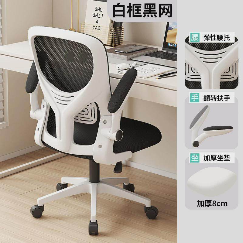 办公椅电脑椅家用舒适升降转椅职员会议椅学习椅宿舍座椅靠背椅子,商业/办公家具,办公电脑椅/职员椅,淘宝优惠券,粉丝福利购,淘宝优惠卷