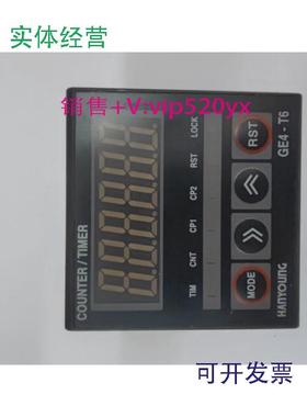 现货供应GE4-T6GE4T6GE4-TGE4T6计时器计数器韩国韩荣HANYOUNGNUX