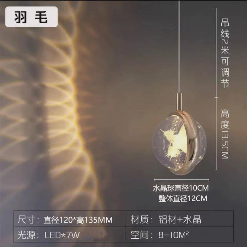卧室床头吊灯设计师新款主卧网红轻奢装饰水晶创意个性艺术长线灯