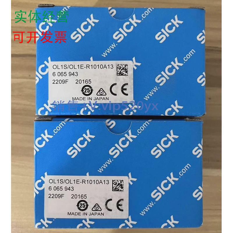 现货供应西克位移测量传感器OL1S/OL1E-R1010A136065943其他型号