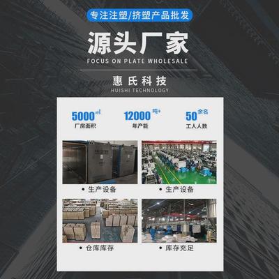 板阻燃板反雕双色板片材广告材料激光雕刻户外双色absabs背雕板