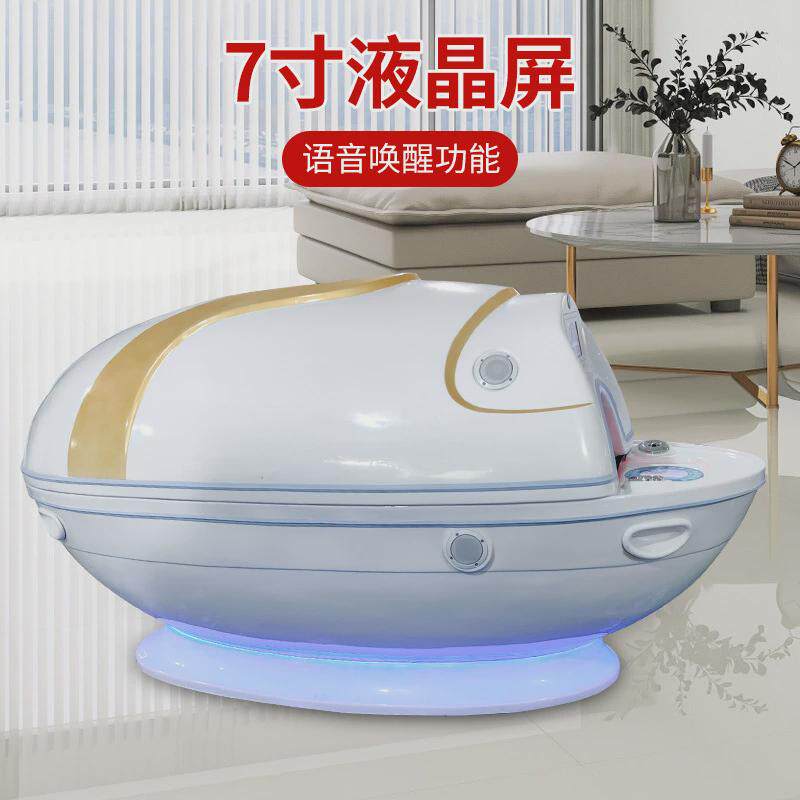 远红外线ai能量生物共振智能舱石墨烯汗蒸舱养生仪器太空舱
