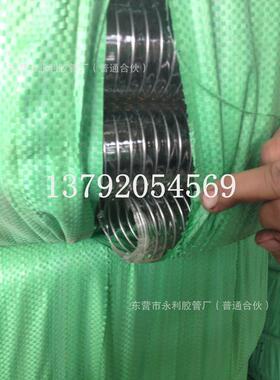 3寸钢丝透明软管工业用软管pvc75mm油罐车专用油管